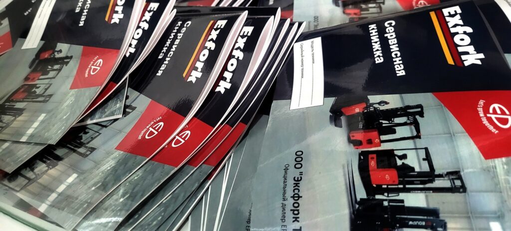 Заполняем сервисные книжки